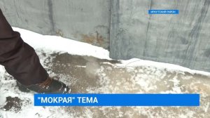 Дома топит