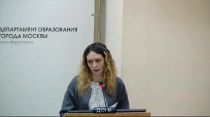 ШМК Бибирево школа СВАО рейтинг 296 (325) Исаченко СН завуч 82% аттестация на 3г ДОгМ 07.11.2017