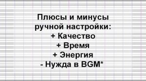 【UTAU tutorial】Механическая настройка oto.ini【RUS】