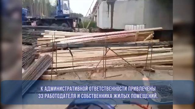 Оперативно-профилактическая операция «Нелегал-2023»