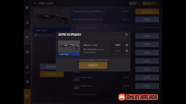 Играем в Standoff 2 новое обновление 0.16.3 набор в турнир смотреть онлайн