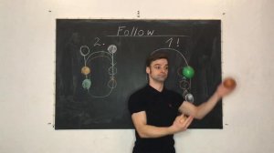 Урок 55. Follow. Жонглирование 🤹♂️ Павел Горский.