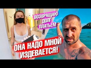 Как правильно пережить локдаун! Мой офис с видами. Возвращаю долг платьем