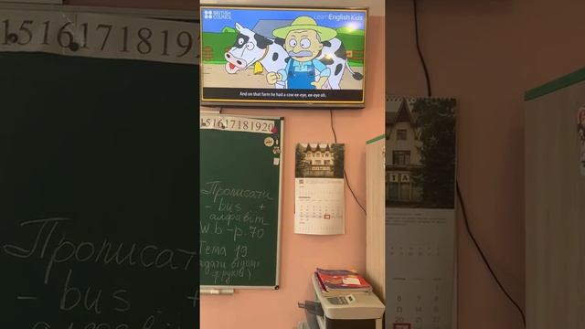 Урок N4 -перший клас смотреть онлайн