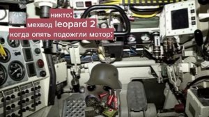 мемчик по warthunder