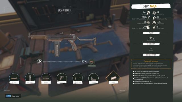 🎞️Проходим🎞️ игру 🚂👾Voidtrain👾(Поезд_пустоты)👾🚂  👨🏻💻#55 📌Деревня Ведьм