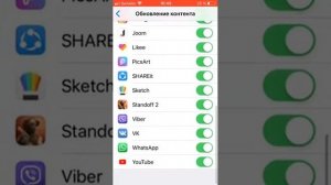 Как скачать тока бока три на iPhone
