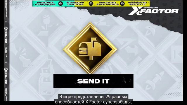 NHL 22 в Game Pass Ultimate