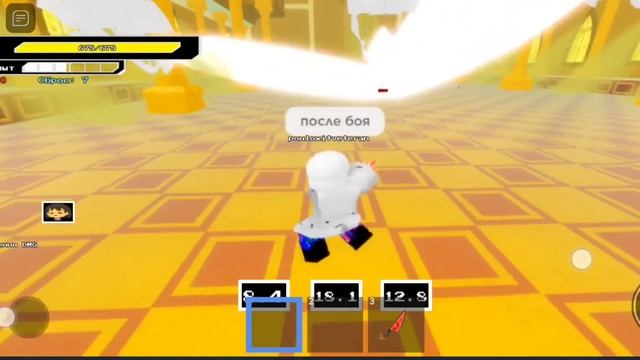 гайд как убить ксенос санса(roblox undertale boss battle) смотреть онлайн