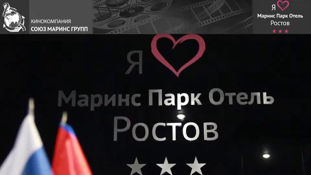 Что думают гости в командировке о проживании в «Маринс Парк Отель Ростов»