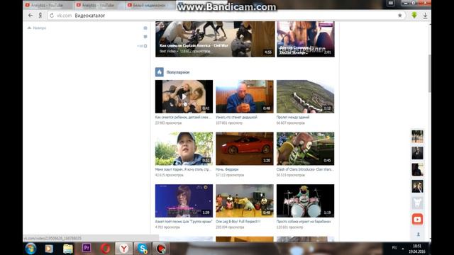 как раскрутить видео на youtube и набрать много просмотров смотреть онлайн