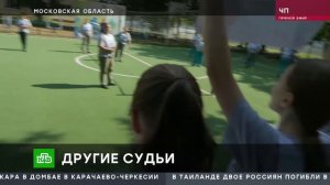 ЧП НТВ. Чемпионка по велоспорту посетила спартакиаду для осужденных в Можайске