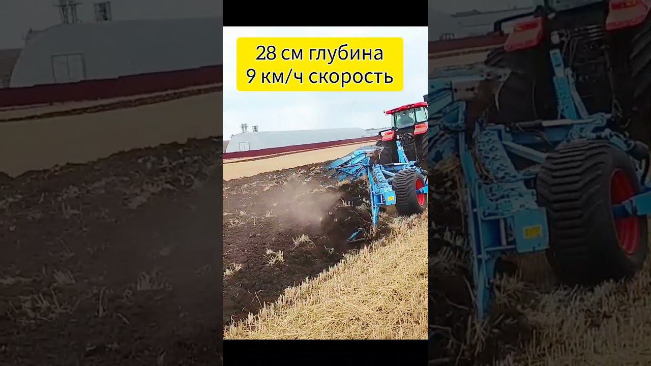 Трактор 280 л.с. ЮТО с оборотным плугом Lemken. YTO 2804 смотреть онлайн