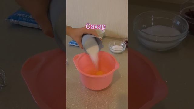 Сметанный пирог. смотреть онлайн