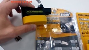 Противоугонные системы на мотоцикл. Оригиналы Komine LK-122, LK-120, LK-114