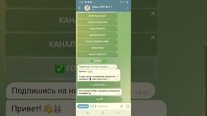 ??Фпс бот зайцы телеграмм | Проверяем мощность телефона | Все ссылки в описании??