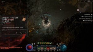 Легкий Способ ФАРМИТЬ ШМОТ 800 УРОВНЯ в Diablo 4