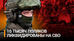 «Сам выходи ***!»: русские бойцы не сдались в плен наемникам. Легионеры сбежали в метре от окопа