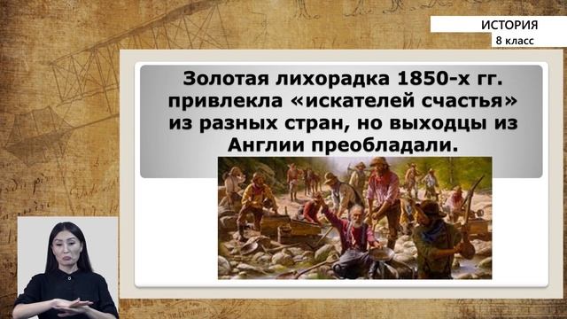 8-класс |  История |  Великобритания. Франция
