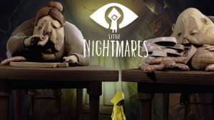 ? ГОСТИ! Мои Маленькие Кошмары Little Nightmares #7