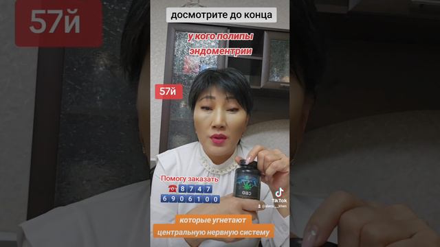 полипы эндометрии не повторились