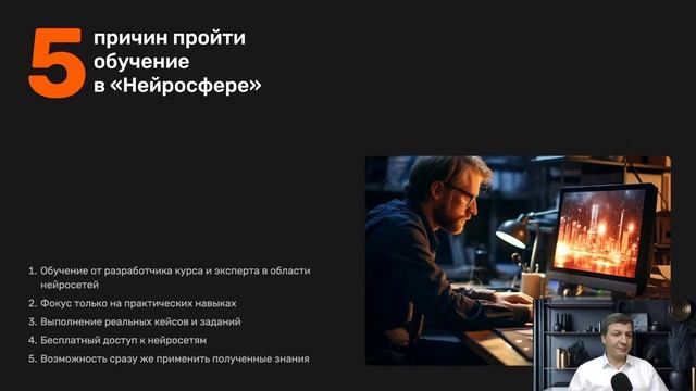 На что способны #нейросети и где их нужно применять смотреть онлайн