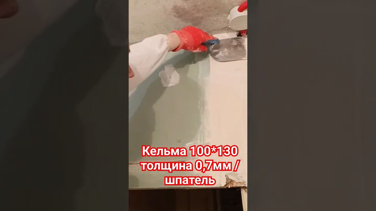 Стык гипсокартона #малярныеработы #кельма #стыки #шпаклевка #гкл