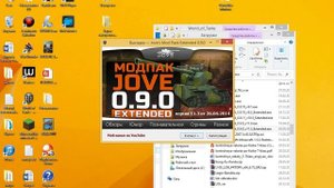 Как удалить моды world of tanks???
