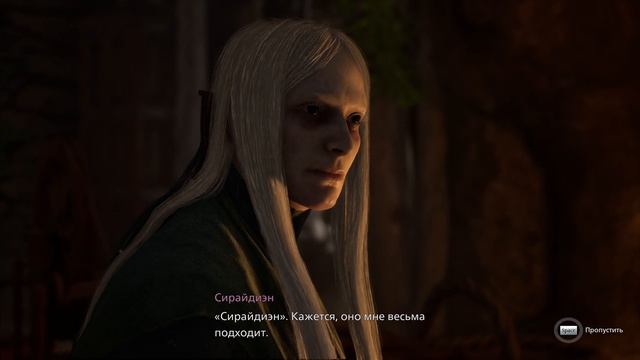 Banishers Ghosts of New Eden - прохождение [30] - русские субтитры