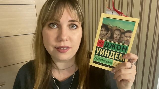 Книжный влог, читаю классику: Франкенштейн, Кукушата Мидвича, Мертвая комната, покупка новых книг?