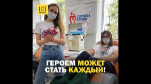 ГЕРОЕМ МОЖЕТ СТАТЬ КАЖДЫЙ!