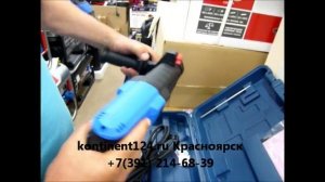 Перфоратор ЗУБР SDS plus Профессионал ЗП 28 800 К