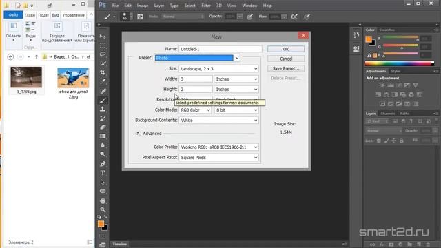 Photoshop lessons by Andrey part 5 смотреть онлайн