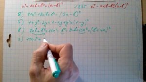 №835 гдз алгебра 7 класс Макарычев