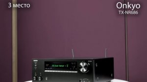 Топ 5 AV-ресиверов 2018-2019 года