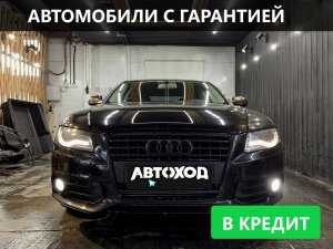Обзор на Audi A4, 2011