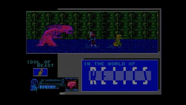 DHG #2: Обзор игры RELICS хоррор для японских компьютеров NEC PC-98 смотреть онлайн