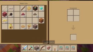 Играем в скайблок Крафтинг энд билдинг(если на этом видео будет 10просмотров верну фф)