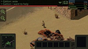 OmegaVanitas. Fallout? Обзор.