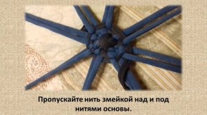 Мастер-класс "Плетеный коврик"