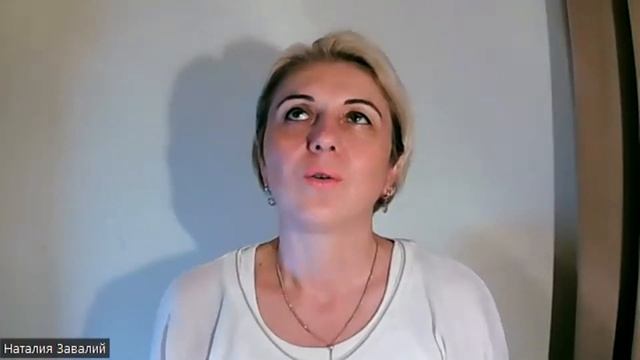 "Ты   проблема или Ты   решение".  Растождествление с эмоциями. Наталия Завалий