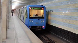 Тематический Русич "Финансовая грамотность" на Проспекте Вернадского СКЛ