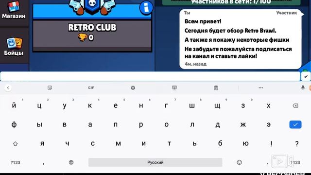 Обзор Retro brawl! смотреть онлайн