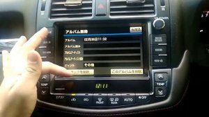 Удаляем песни с жесткого диска Toyota Crown GRS200