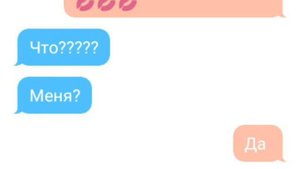 Маринет и Эдриан лучшая пара!!!