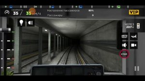 Симулятор Subway simulator 3D. Пражский номерной в Гринвиче