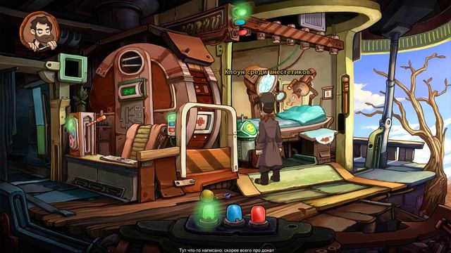 ● Deponia: The Complete Journey ● №2 Сумасшедший парниша смотреть онлайн