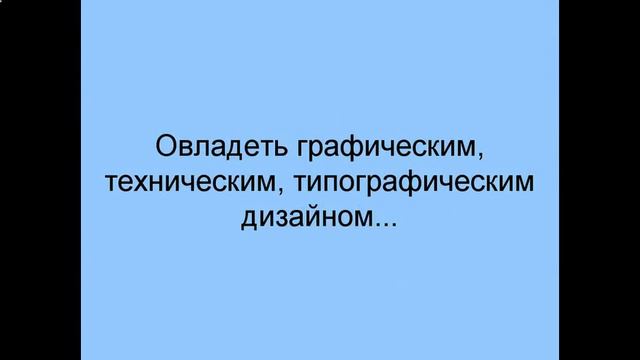 графический дизайн беларусь