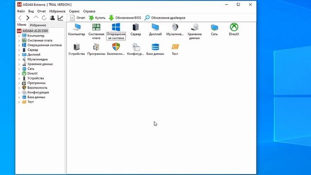 Разгон оперативной памяти за 4 минуты смотреть онлайн