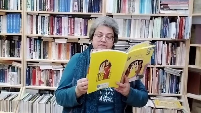 Эстер: история праздника Пурим. Ч.2 смотреть онлайн